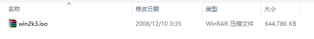 Windows Server 2003 安装教程