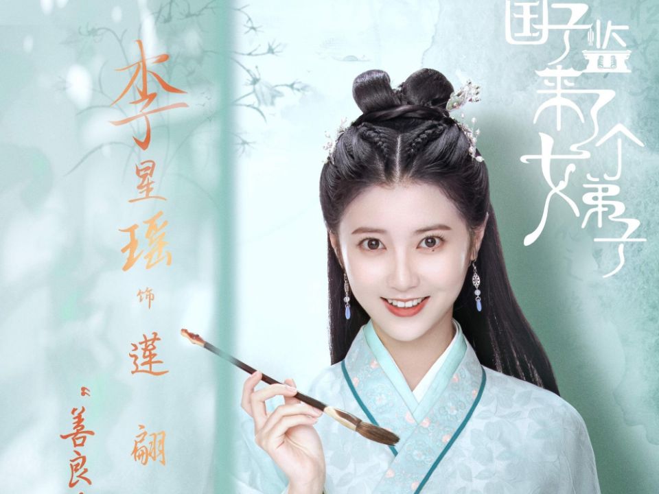 刘亦菲迎来新剧，许凯、李星瑶重磅加盟，男二更是来头不小