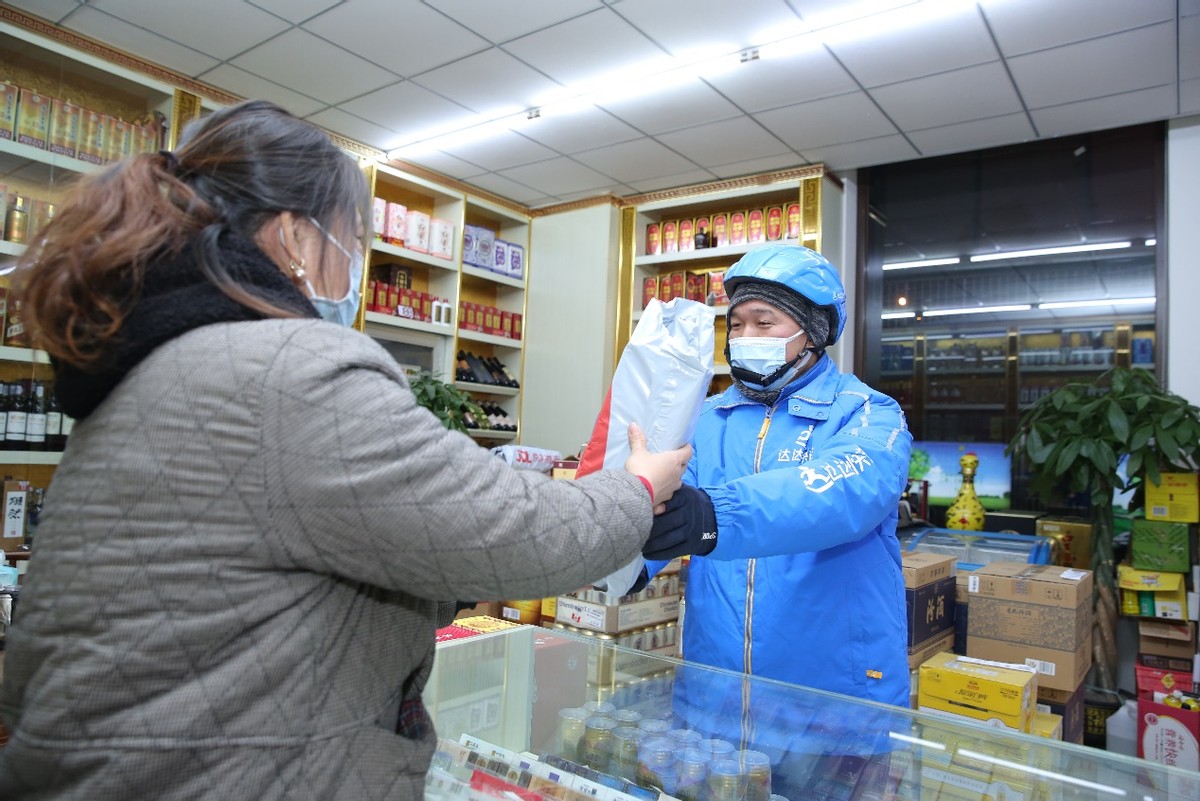 达达集团2021年四季度总营收20亿元，可比口径下同比增长80%