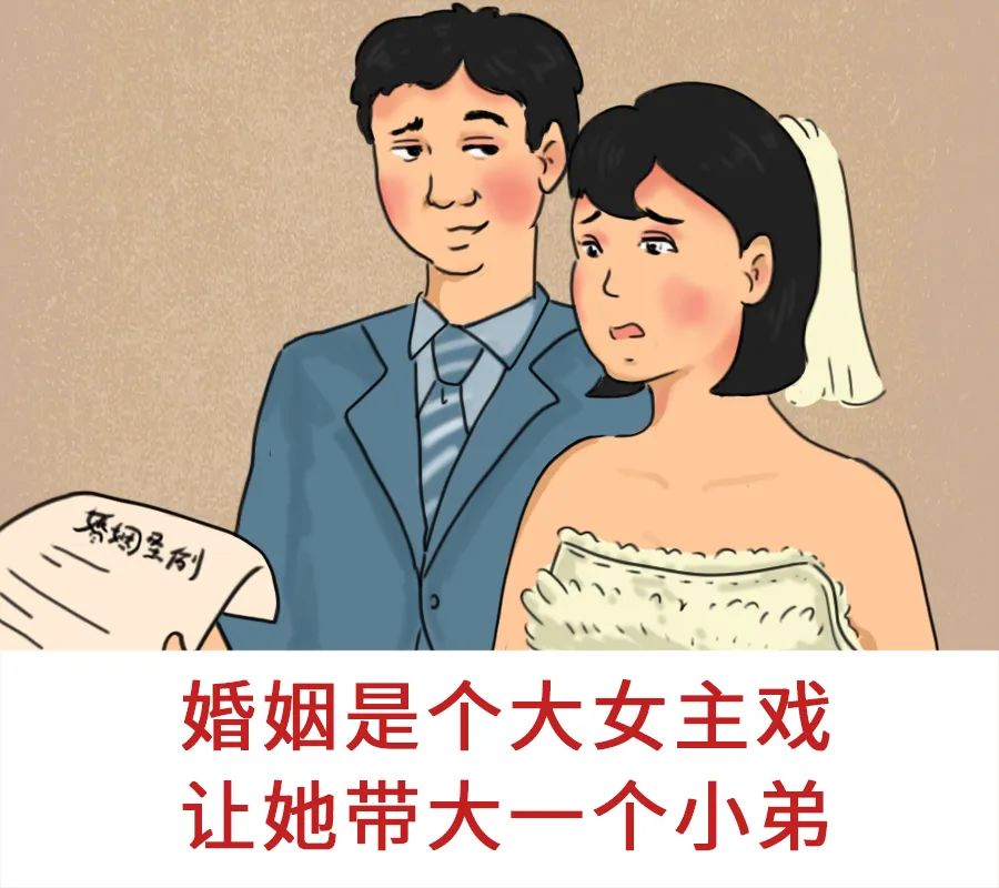 母亲忙着发微信(中年夫妻婚姻实录曝光：你我本无缘，全靠娃纠缠…太真实了)