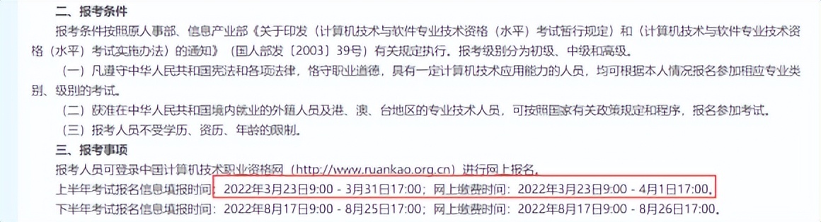 一个手机号可以注册几个邮箱（系统集成）