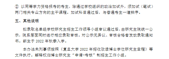 舞蹈藝考生專業線分數_天津科技大學分數線_天津財經大學文科分數
