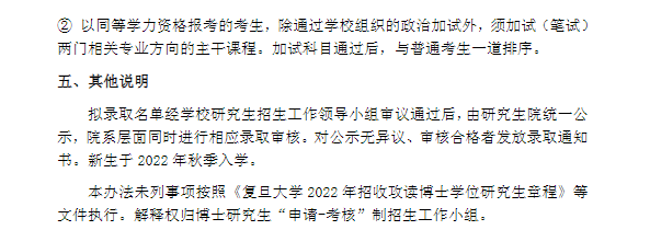 舞蹈艺考生专业线分数_天津科技大学分数线_天津财经大学文科分数