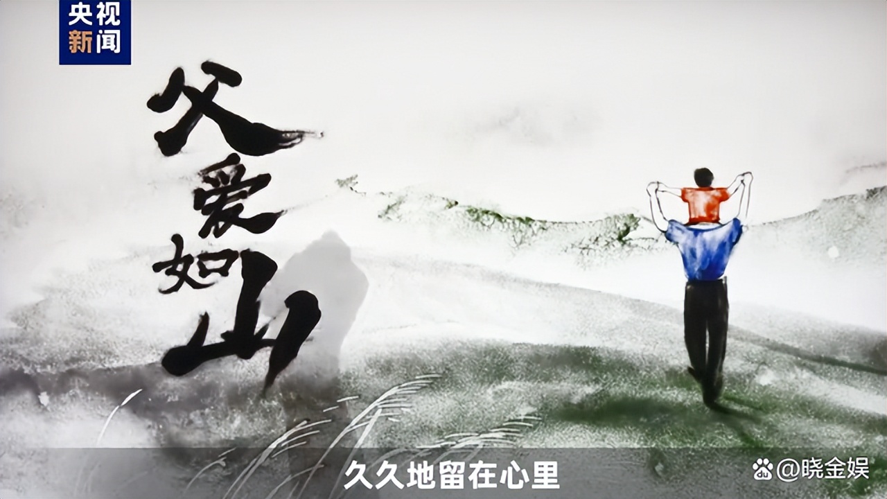 新闻联播：主播讲故事，海霞郭志坚郑丽讲述自己和爸爸的难忘经历