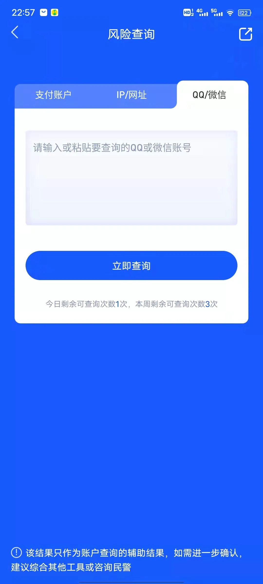 网络诈骗举报中心,网络诈骗举报中心官网