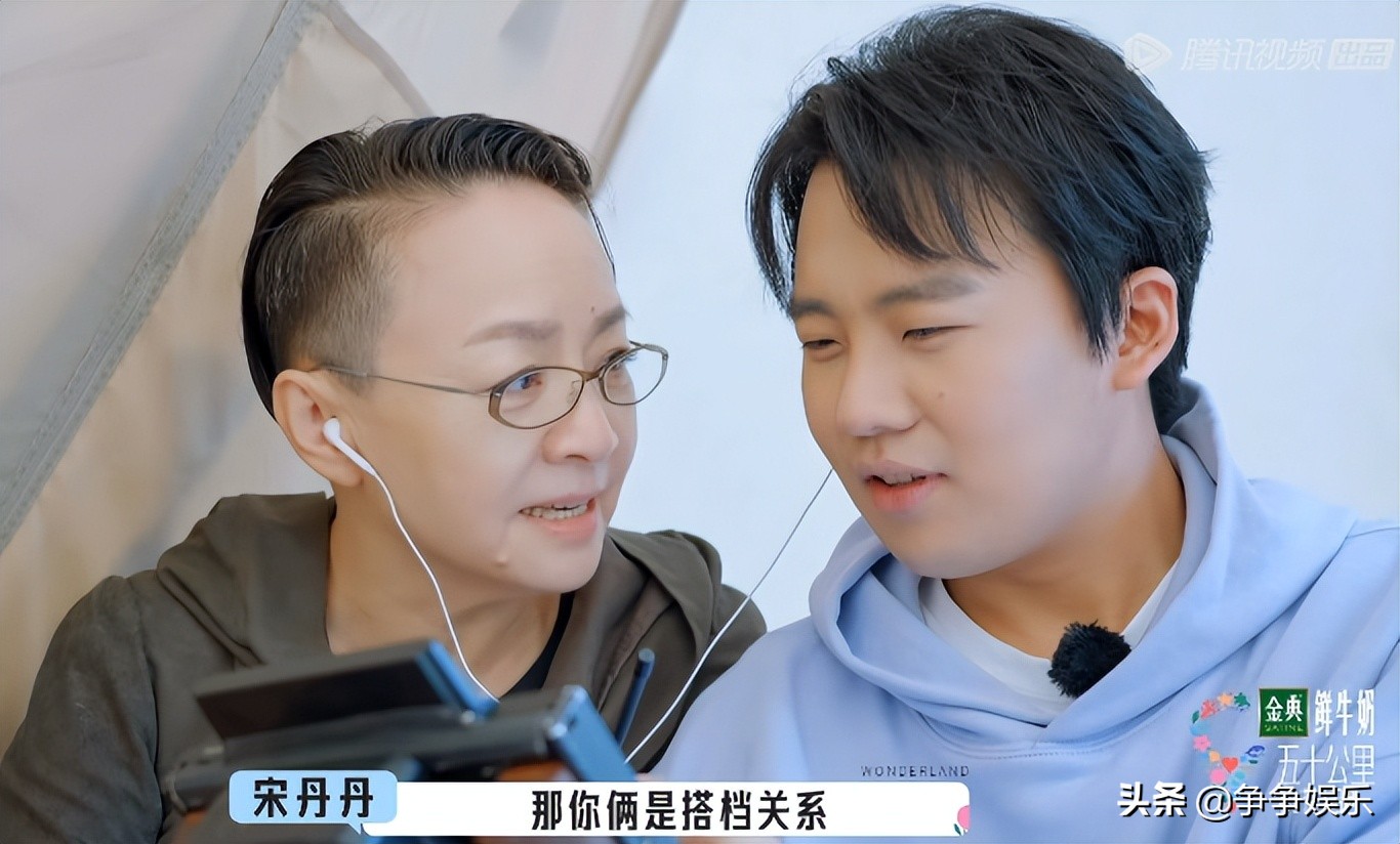 宋丹丹乱点鸳鸯谱，郭麒麟解释了个寂寞，孟子义哭笑不得