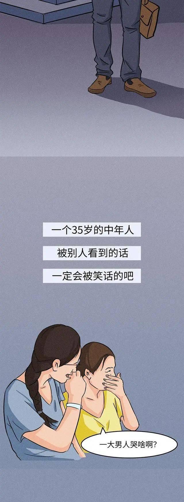 你知道这个有多难吗(现在的成年人到底有多难？一位35岁的男子，说出自己的辛酸经历)