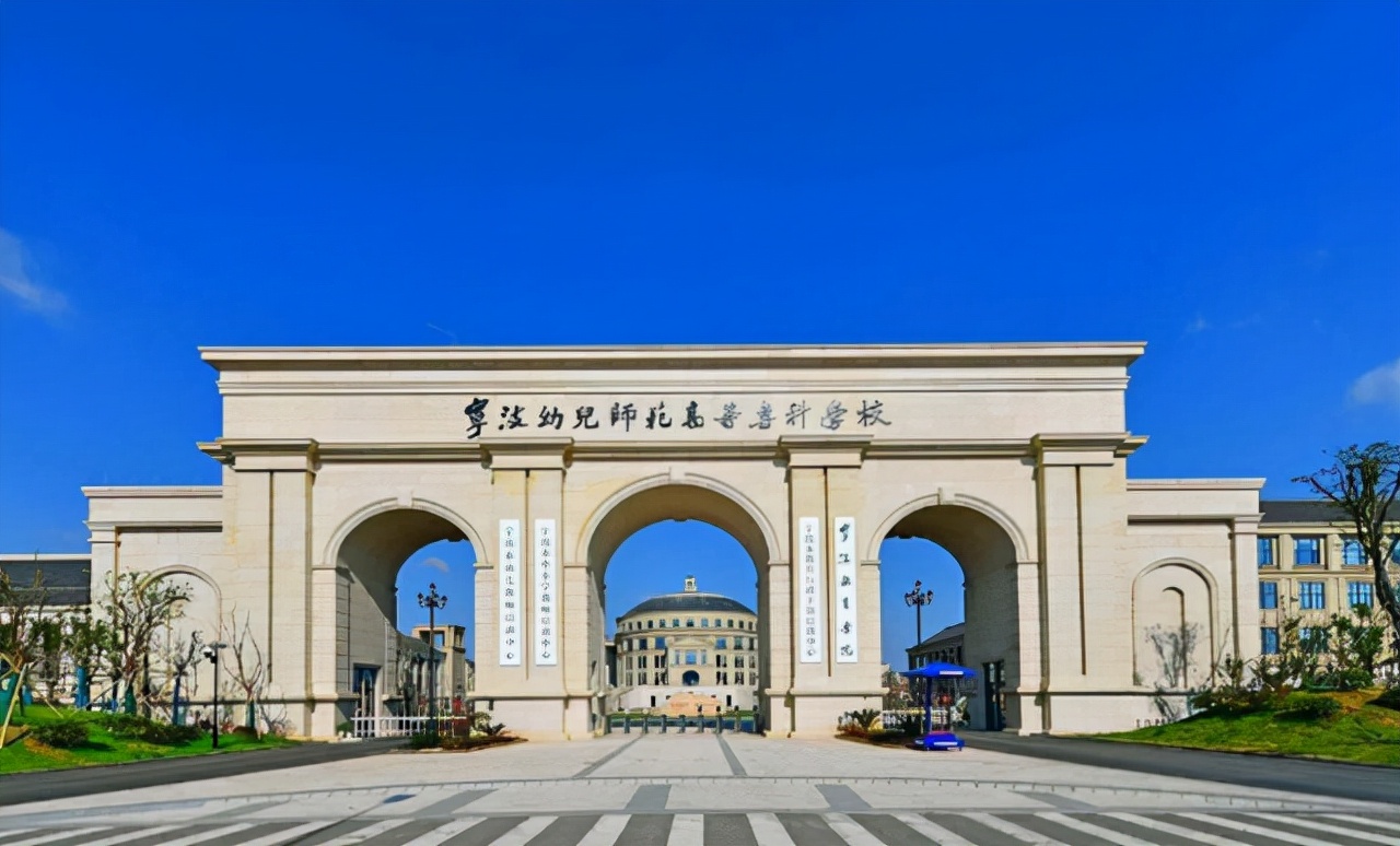 专业也不差！浙江高职院校升本率出炉，你的学校排在第几名呢