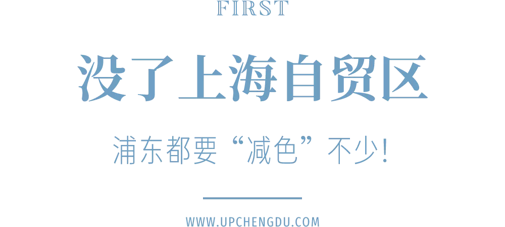 解密你所不知道的(解密你所不知道的「自贸区」)