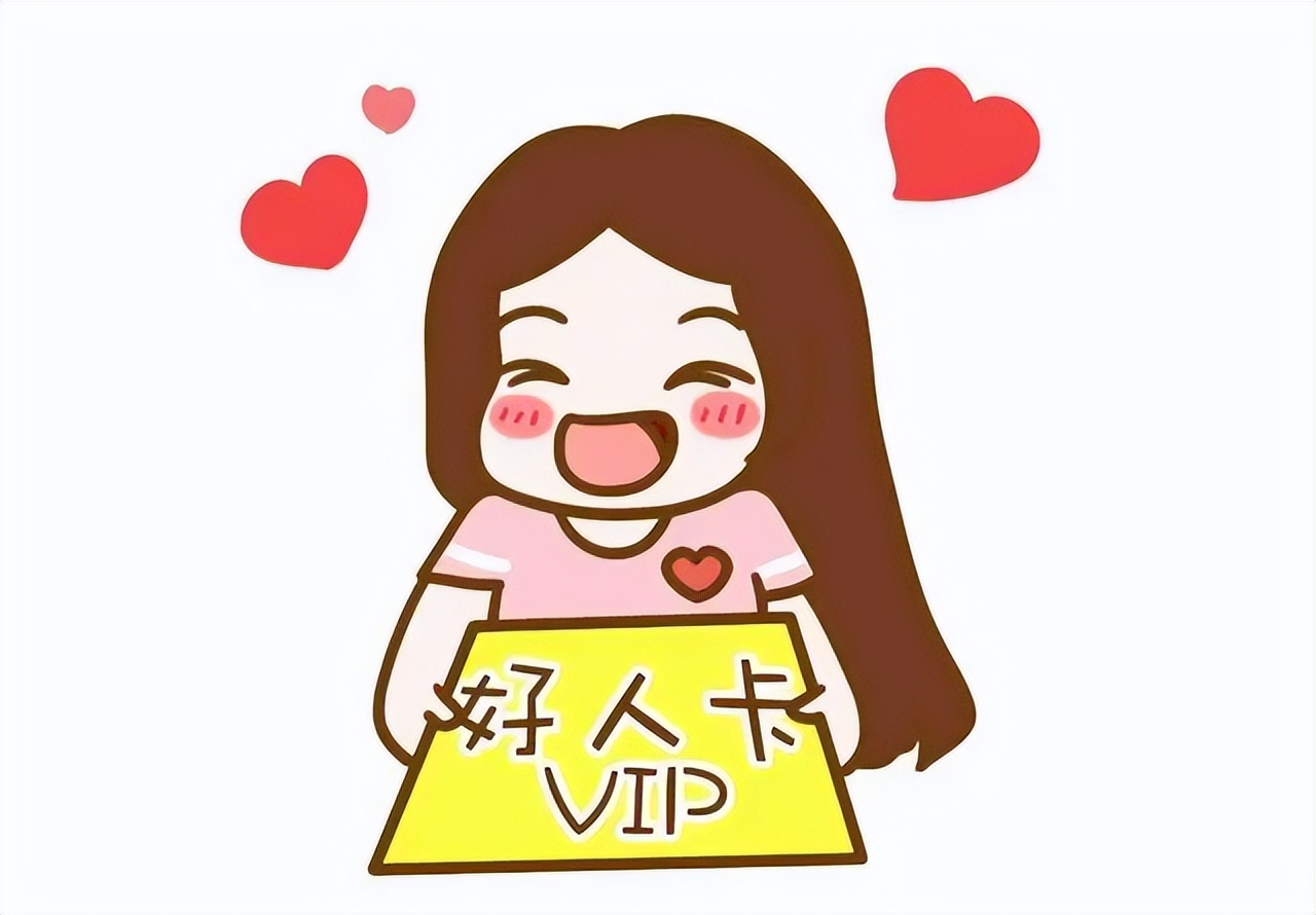 真的是“男人不坏，女人不爱”？告诉你一个“价值连城”的答案