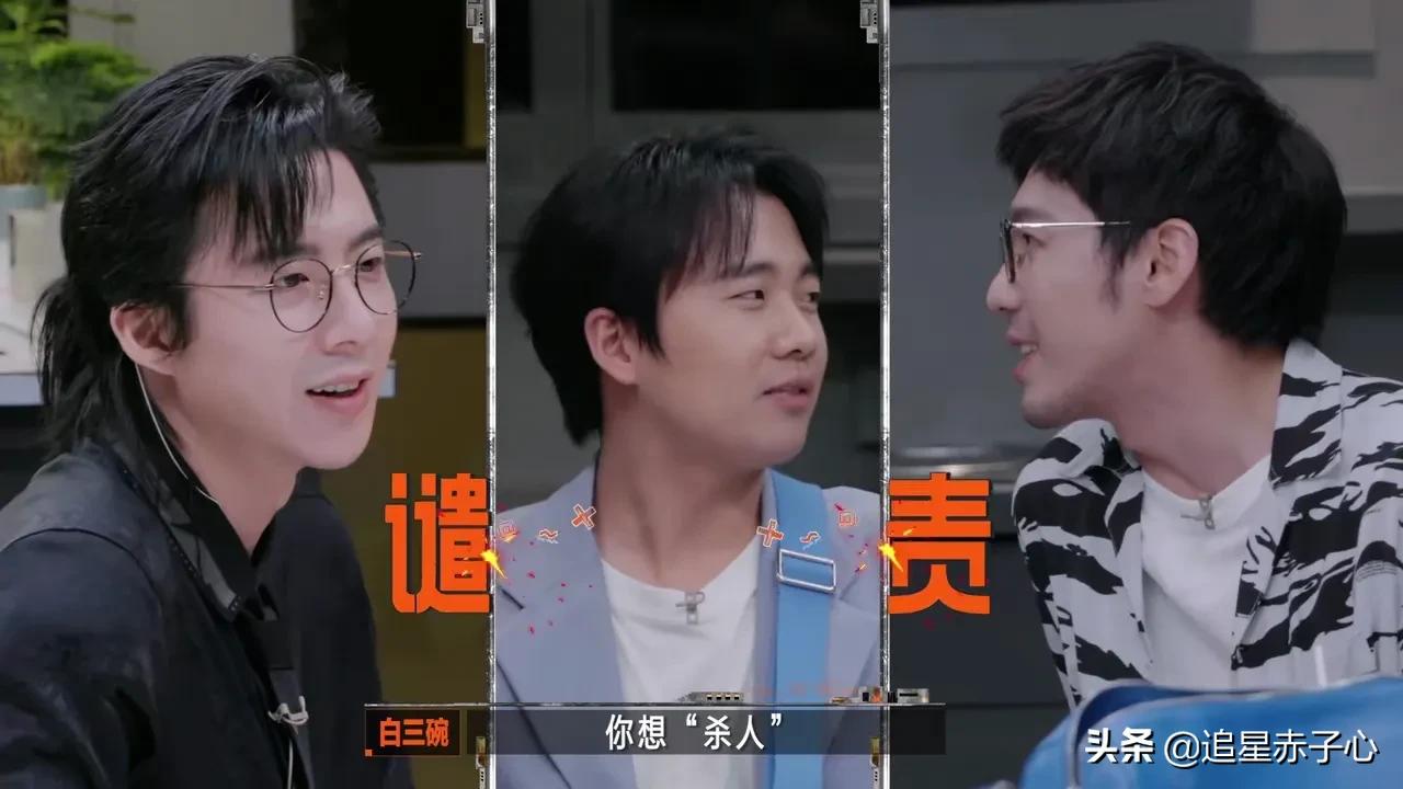 当《人间》再次唱起来，全员一致认定郭包佑是凶手，麒麟太难了