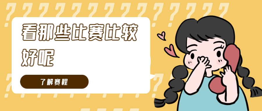 奧運會世界杯還有什么（世界杯是什么，今年的世界杯有什么？）