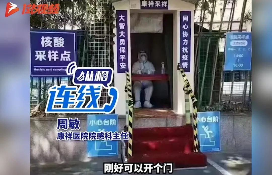 山东新增本土0+5！翻墙出校逛街、吃烤肉，3名女大学生阳性！