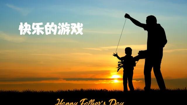 四上语文第六单元作文《记一次游戏》作文2篇