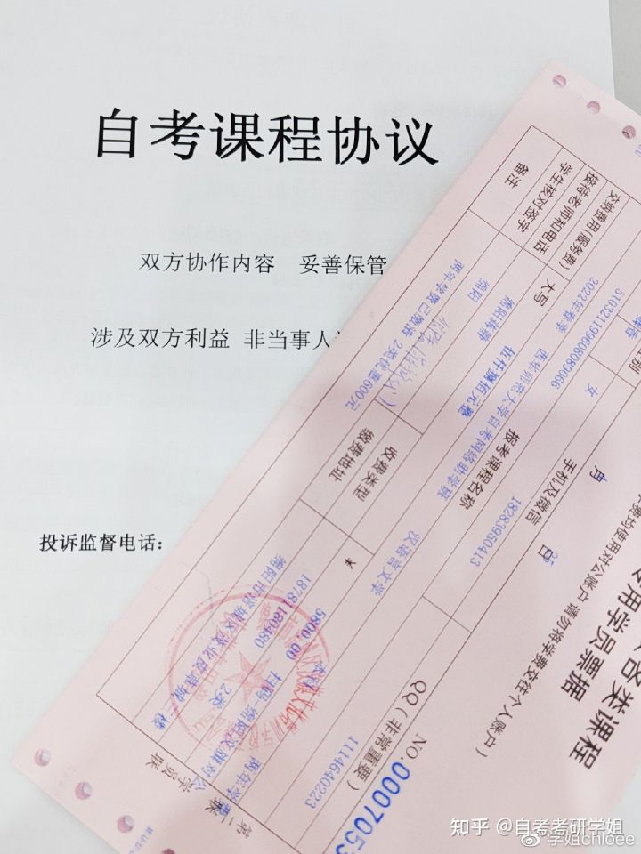 小自考｜成都理工大学招生简章