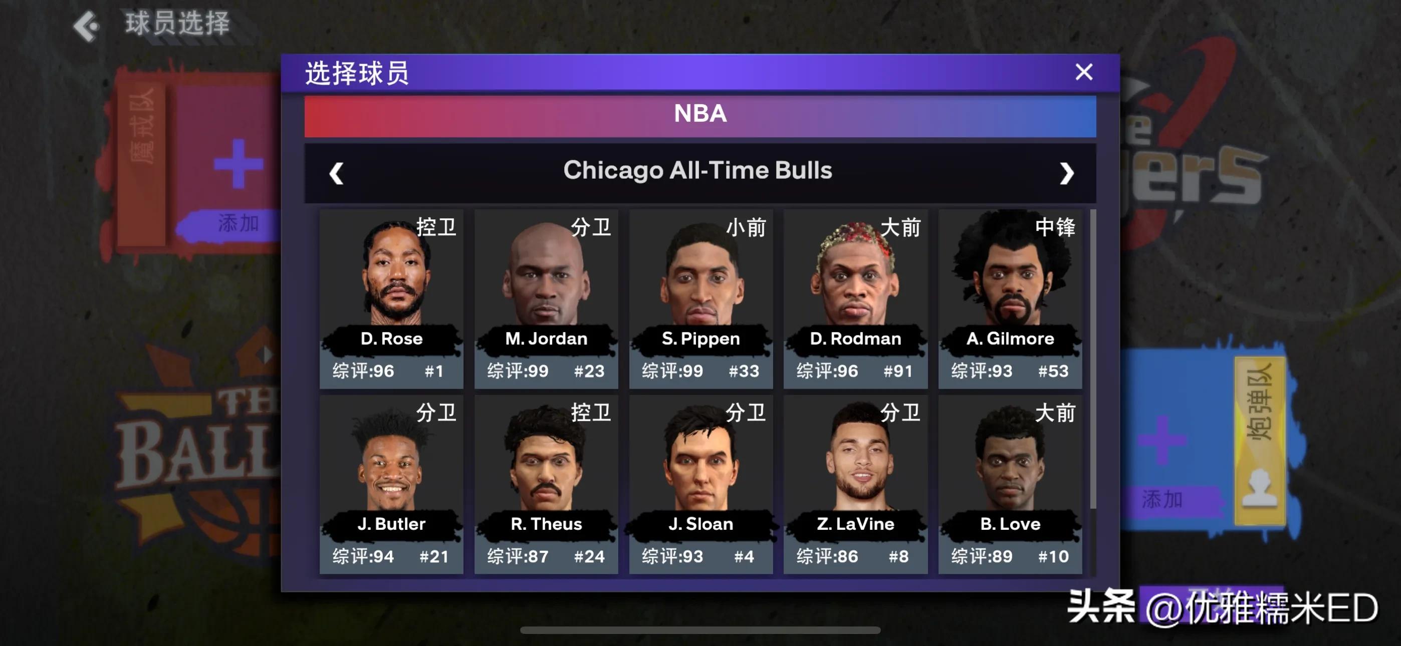 nba有哪些好玩的手游（NBA2k23手游初体验分享）