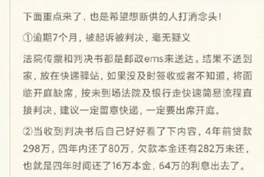 亏损数百万，燕郊房价神话破灭后，还在坚守的供房族如今怎么样了