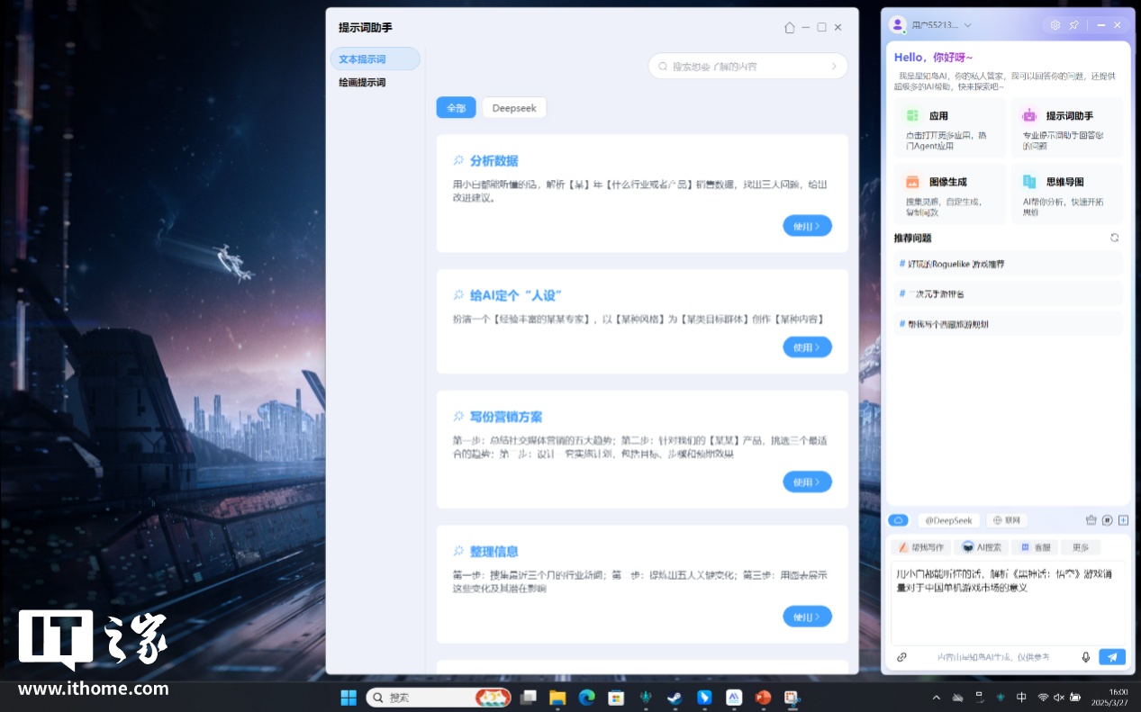 七彩虹隐星G16 Pro游戏本评测：颜值简约时尚，性能力大砖飞