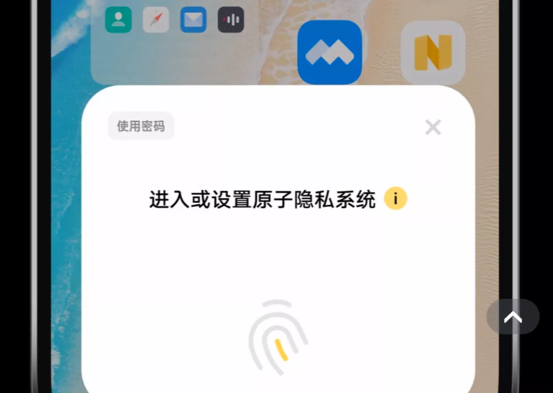 vivo隐私安全“三度”：高度，深度与温度