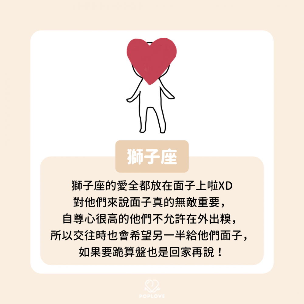 狮子座巨蟹座对另一半的爱绝对是比较多,在感情中乐于付出的他们,爱心
