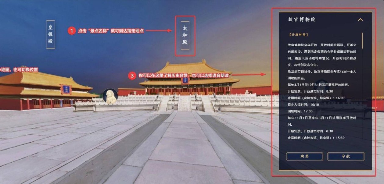 不出门也能看世界！这3个网站让你玩转云旅游