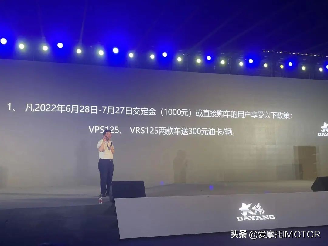 14980元起，带TCS的混动踏板VRF150上市，大阳发布多款踏板车新品