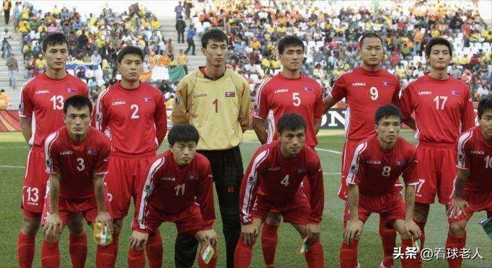 世界杯回顾：朝鲜是怎么打进2010年南非世界杯的？