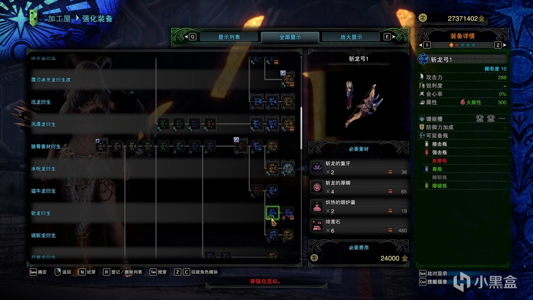 《怪物猎人世界：冰原》弓箭从开荒到毕业