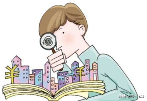 各地纷纷释放强烈购房信号，购房环节成本下调