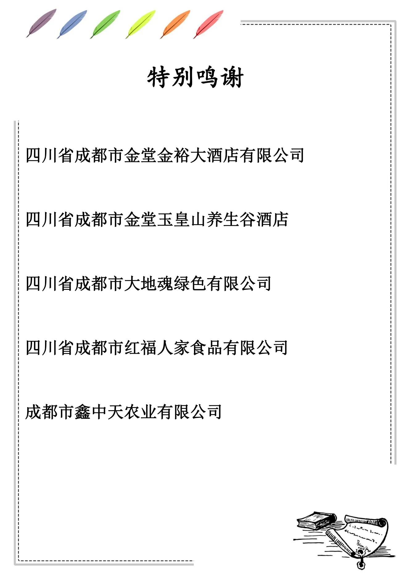 评论 | 简论流沙河诗歌的四川话写作实验与经验