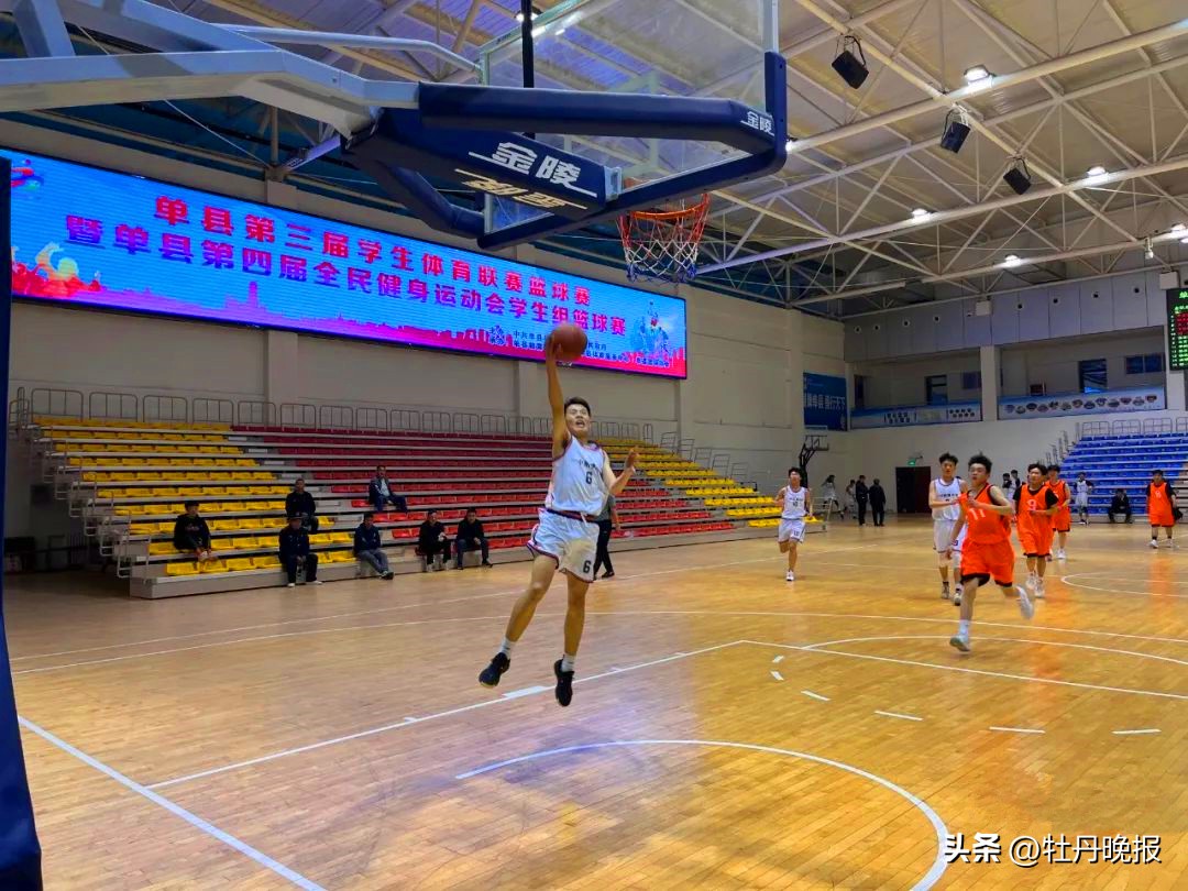 单县第三届学生体育联赛篮球赛“开球”