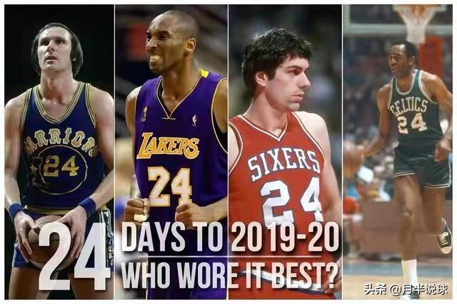 nba明星球衣号码(NBA哪一个球衣号码穿过的巨星最多？23号最强，33号名人堂最多)
