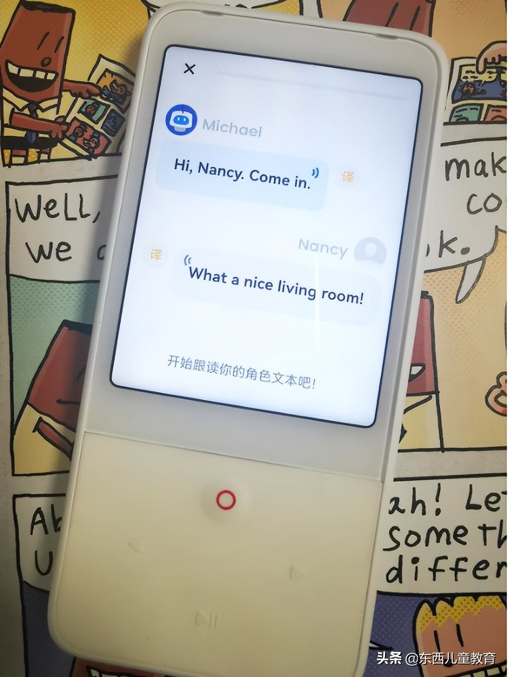 孩子英语学习最头疼的就是听和说，今天我来说说该怎么练