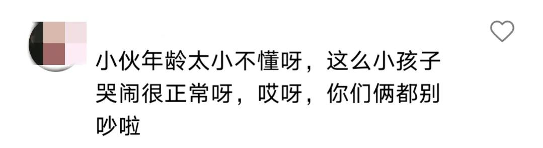 又一熊孩子高铁哭闹，后排小伙劝家长引导遭怼：那我弄死他？