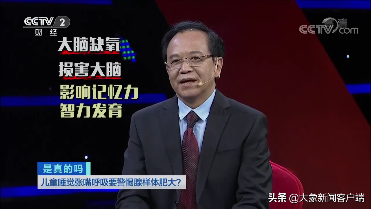 爱呼吸(常州一家长用“封口贴”矫正孩子口呼吸？乱矫正或致孩子窒息)