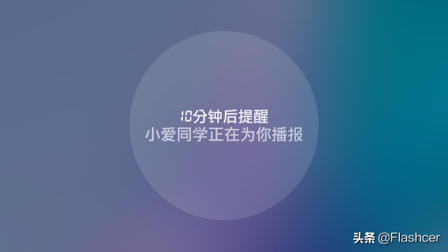 MIUI 13系统铃声新增 小爱闹铃，拒绝单调铃音，贴心问候