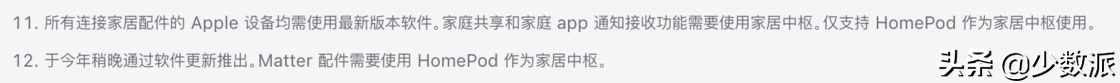 iPhone 支持横屏解锁、查看 Wi-Fi 密码……WWDC 没告诉你的 10+ 个细节