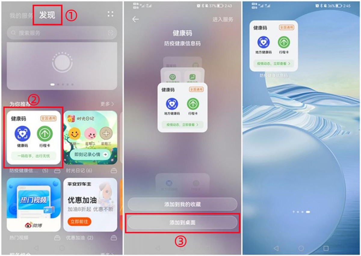 华为鸿蒙系统究竟有多么好用！这六个隐藏功能，让你手机好用数倍