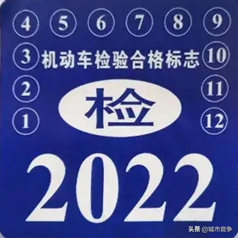 新车几年免检最新规定？2022年检新规来啦