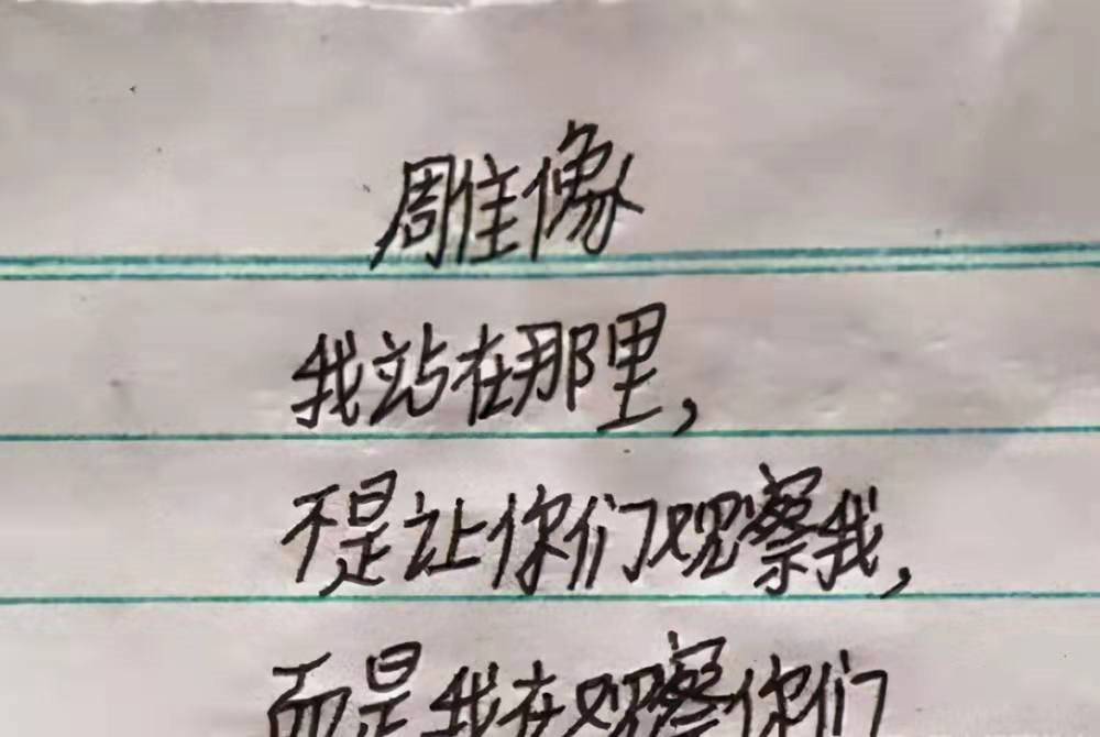 班长天天谈恋爱，老师却总说“专心学习”，这届学生太会了！