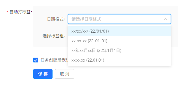 企业微信怎么按照日期群发消息？企业微信怎么自动打日期标签？