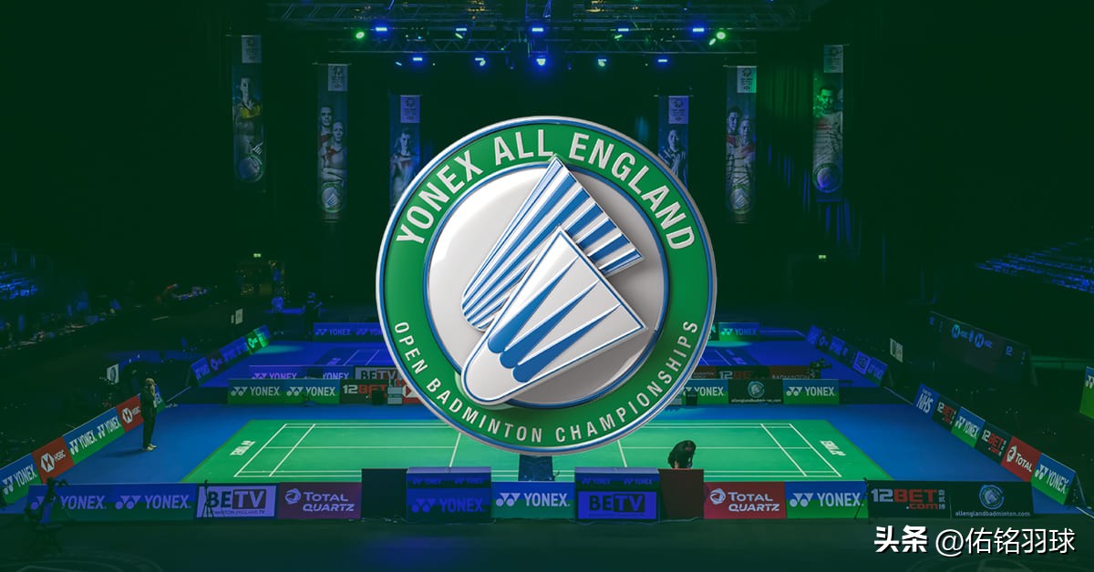 2023全英羽毛球公开赛名单公布，“黄鸭”组合宣告终结？