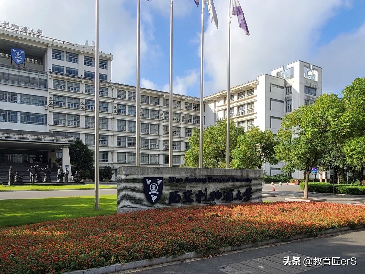 「考点测评」苏州新增雅思机考考点，落户西交利物浦大学