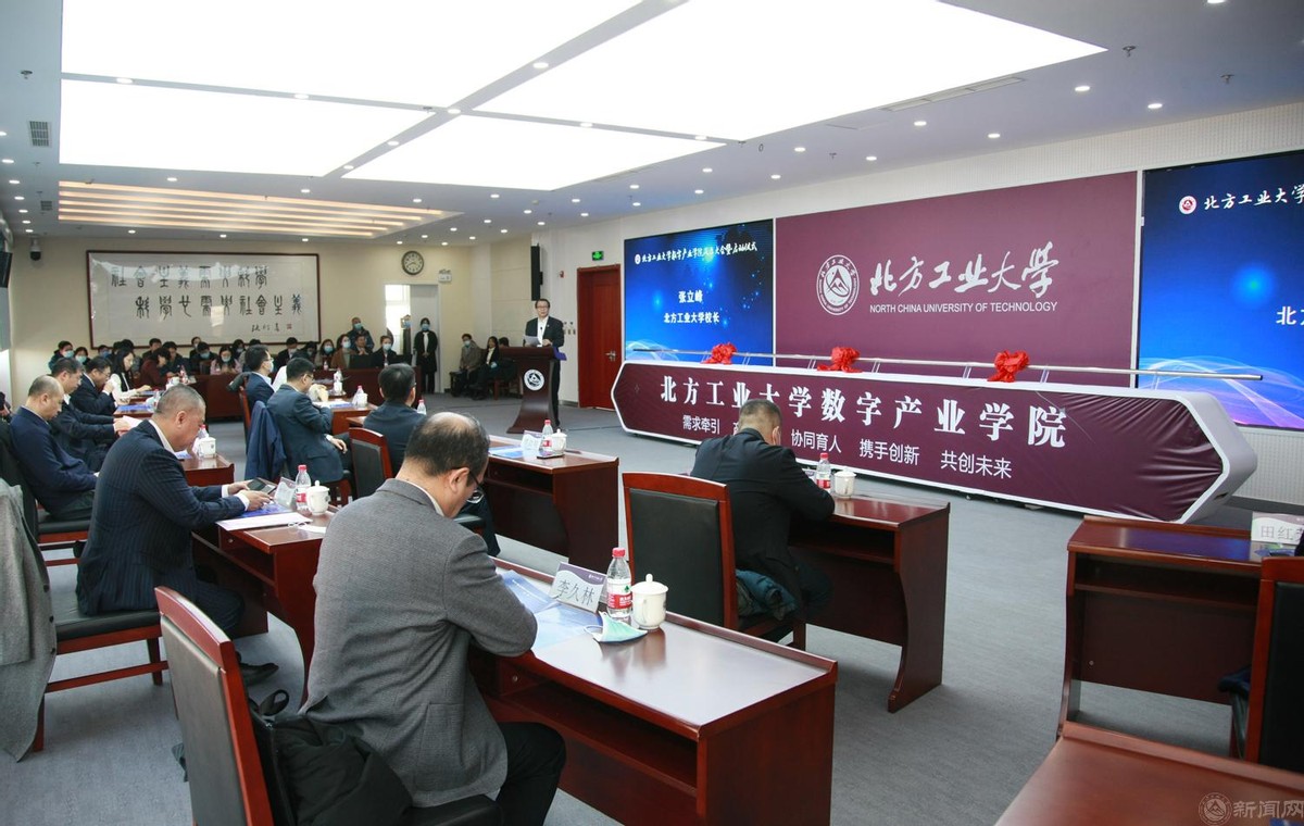 重磅！北京一高校成立新学院，聚焦这一“万亿级”领域