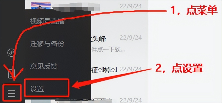 微信小程序怎么卸载更彻底（微信小程序如何卸载）