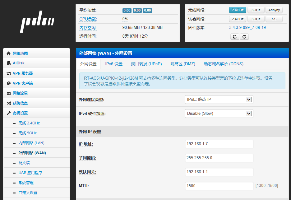讓你的舊打印機變身WIFI打印機