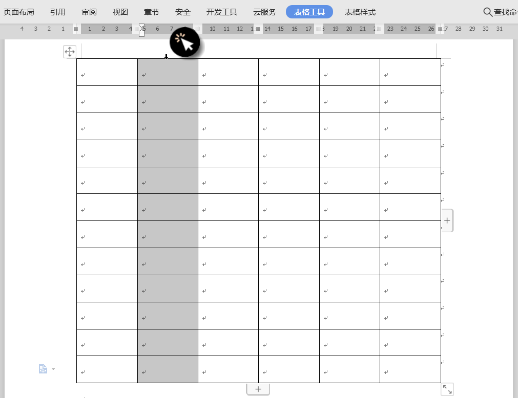 wps怎么做表格（wps怎么做表格模板）-第9张图片-科灵网