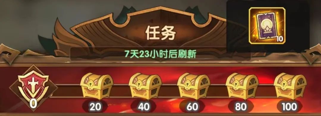 「爆料向」先遣服“命运之弈”他来了！附新奇境探险奖励一览