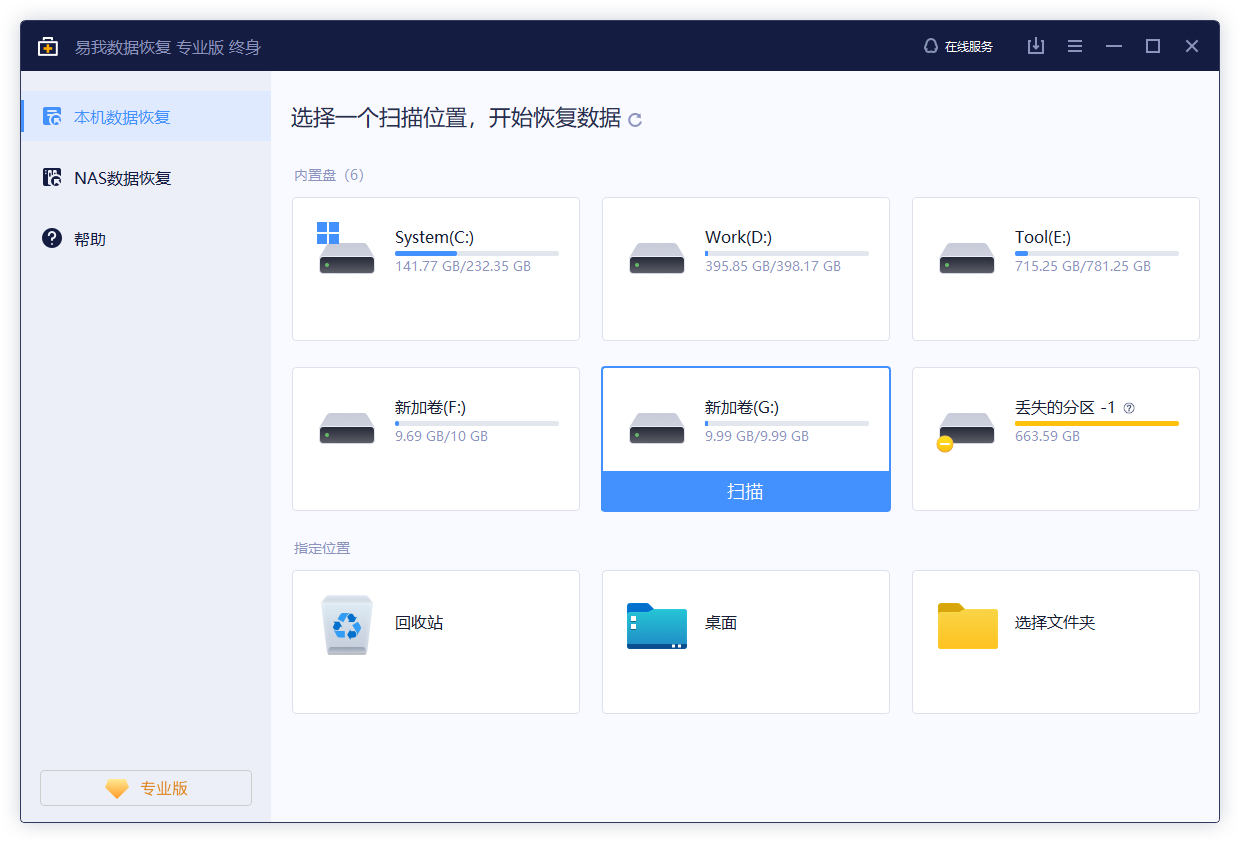 电脑怎么一键还原（联想电脑怎么一键还原）-第1张图片-科灵网