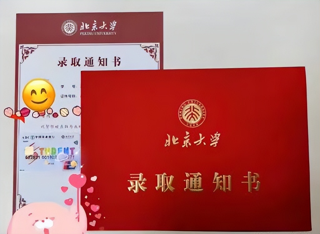 “专科生”考研逆袭进北大，本是一部励志史，评论区却醋海翻腾